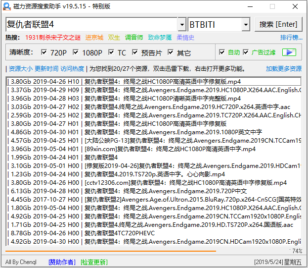 bt樱桃磁力种子在线搜索_bt樱桃磁力种子在线搜索_bt樱桃磁力种子在线搜索