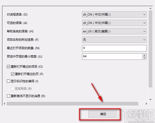 中文设置Telegraph_中文设置和英文设置在哪里_notepad++怎么设置中文