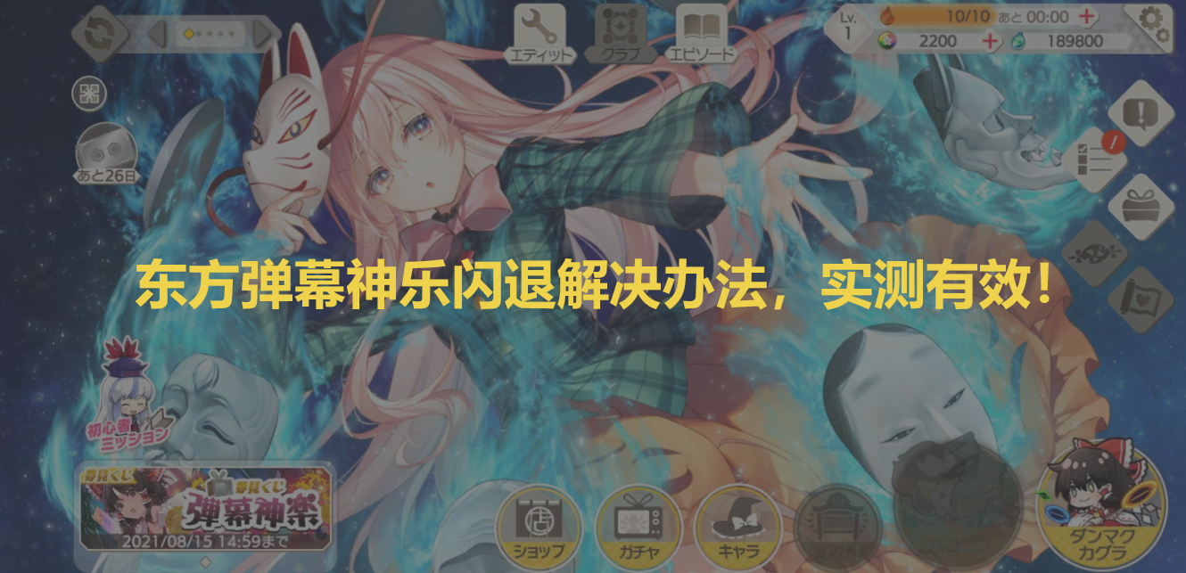 东方绀珠传剧情对话_东方绀珠传_东方绀珠传replay