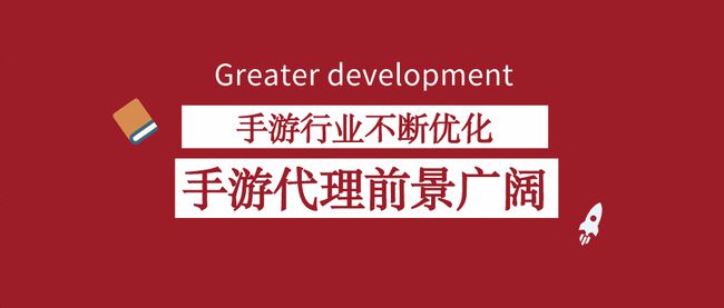 WAP手机游戏经营：市场规模超1000亿美元，你还在等什么？