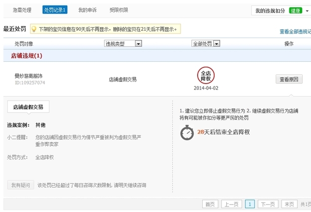 淘宝我那个_淘宝app官方下载_淘宝网