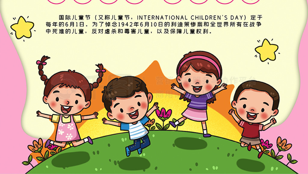 儿童节学校放假通知_放假儿童节学校会放假吗_儿童节学校放假吗