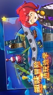 奔跑手机游戏是什么游戏_奔跑手机游戏是正版吗_奔跑吧手机游戏是哪一期