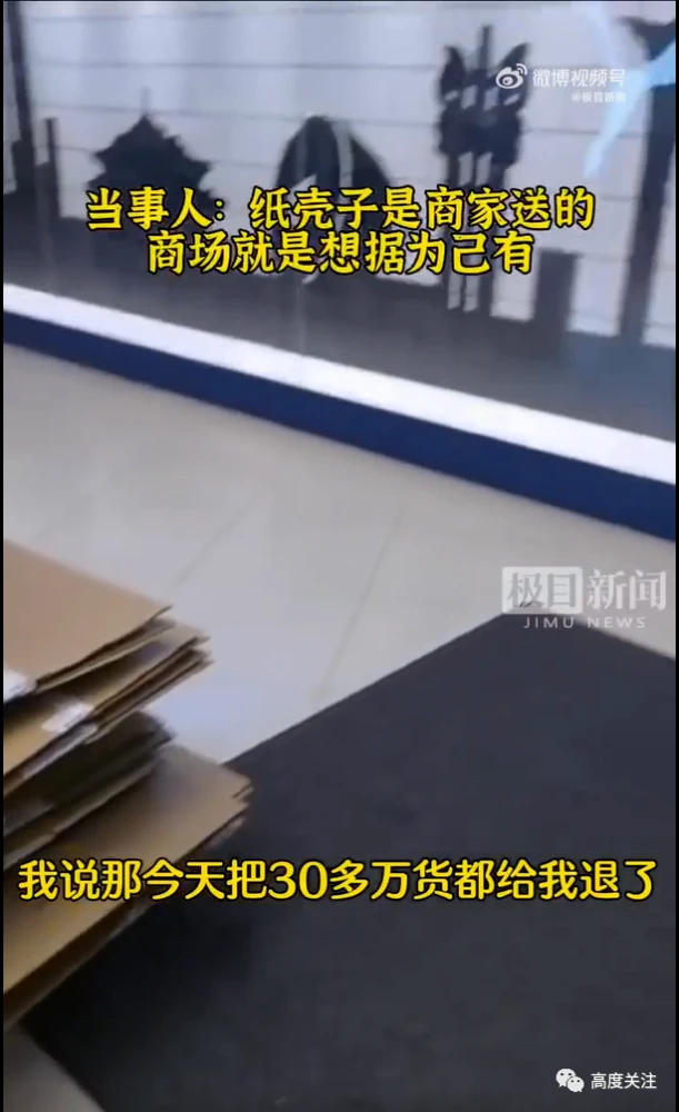 御殿场事件真实情况_御殿场事件_日本御殿场事件结局