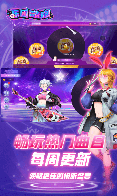 fiddler手机游戏_手机游戏手游_手机游戏4399