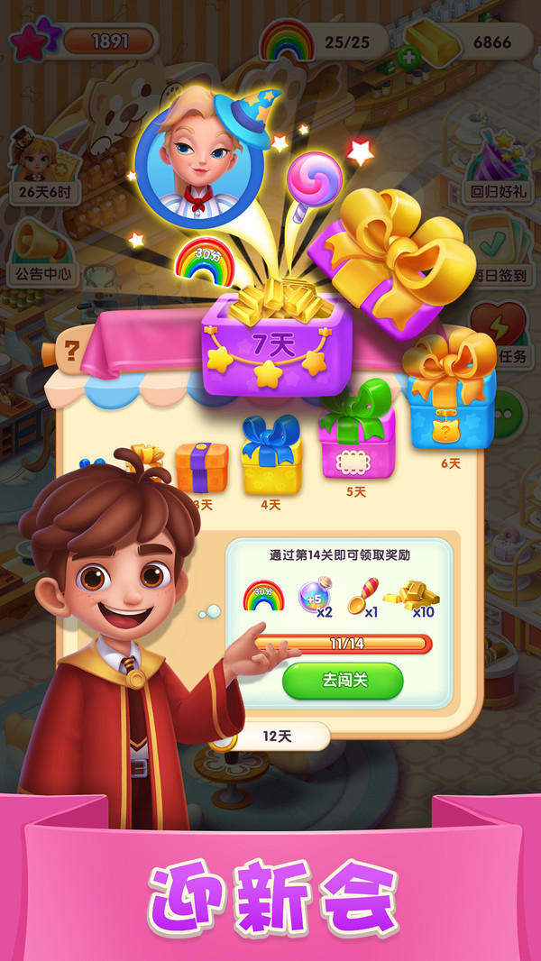 qq手游官方_qq游戏手机官网_qq游戏手游中心