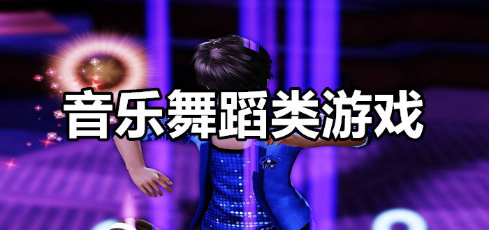 dissco手机游戏_手机游戏第三方平台_手机游戏第三人称射击的