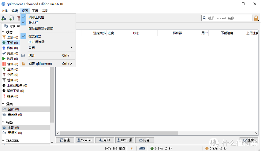 羽田爱磁力连接mp4_椎名由奈磁力连接mp4_一路向西磁力mp4