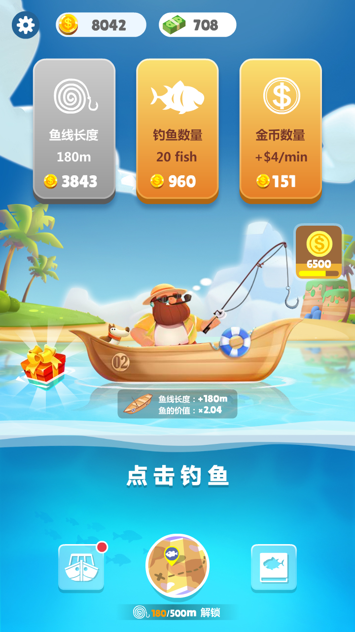 好玩的钓鱼手机游戏_钓鱼手机游戏哪个好玩_钓鱼的手机游戏