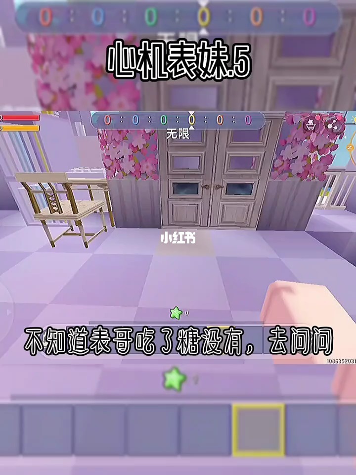 表妹解说游戏简介_表妹游戏手机版_我表妹游戏解说