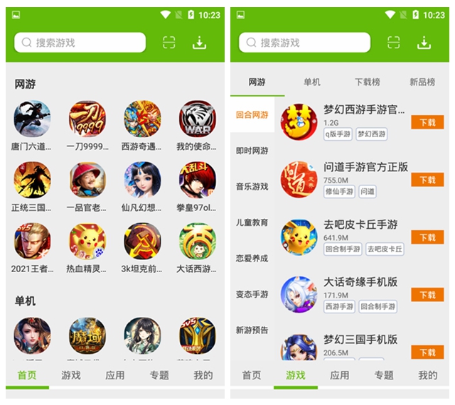 中兴手机下载软件的叫什么_中兴手机下载软件_zte中兴手机游戏下载