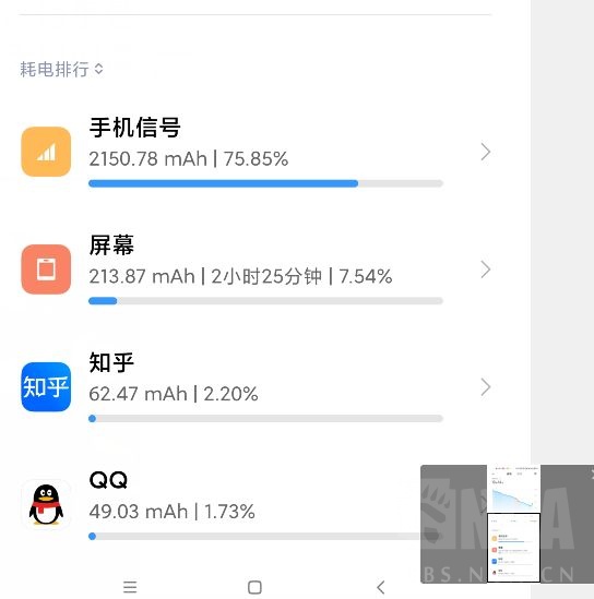 小米打游戏烫吗_小米玩游戏cpu温度多少正常_打游戏小米手机cpu过高