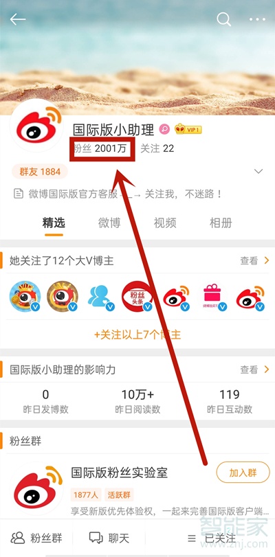 微博孙一峰_孙一峰acfun_孙一峰微博