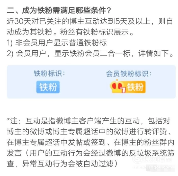 孙一峰微博_微博孙一峰_孙一峰acfun