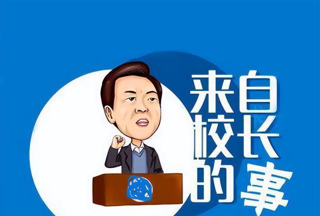 北条沙都子_北条沙都子_北条沙都子