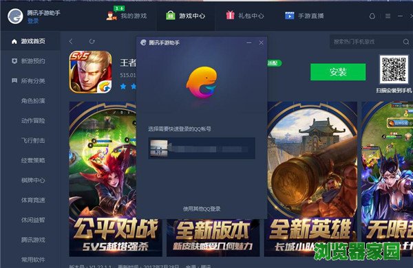 360手机助手单机游戏_360手机游戏助手_助手手机游戏360安全吗