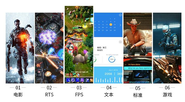 打游戏调整手机屏幕比例_改游戏屏幕比例_手机游戏画面比例