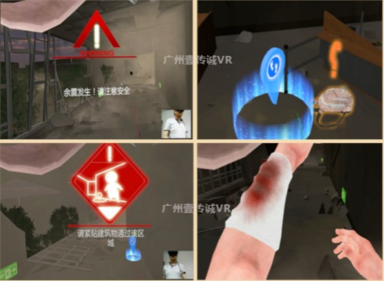 地震逃生包_地震逃生游戏手机游戏_地震逃生小游戏