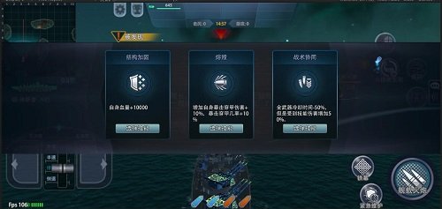 舰载弹幕_弹幕手机游戏军舰_军舰弹幕射速