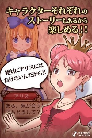 弥留之国的爱丽丝_爱丽丝的弥留之国解析_爱丽丝弥留国度