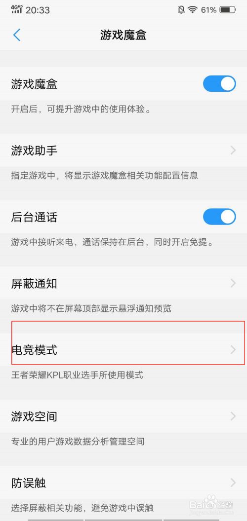 xr拆机难度大吗_xr游戏手机拆解_xr拆机工具