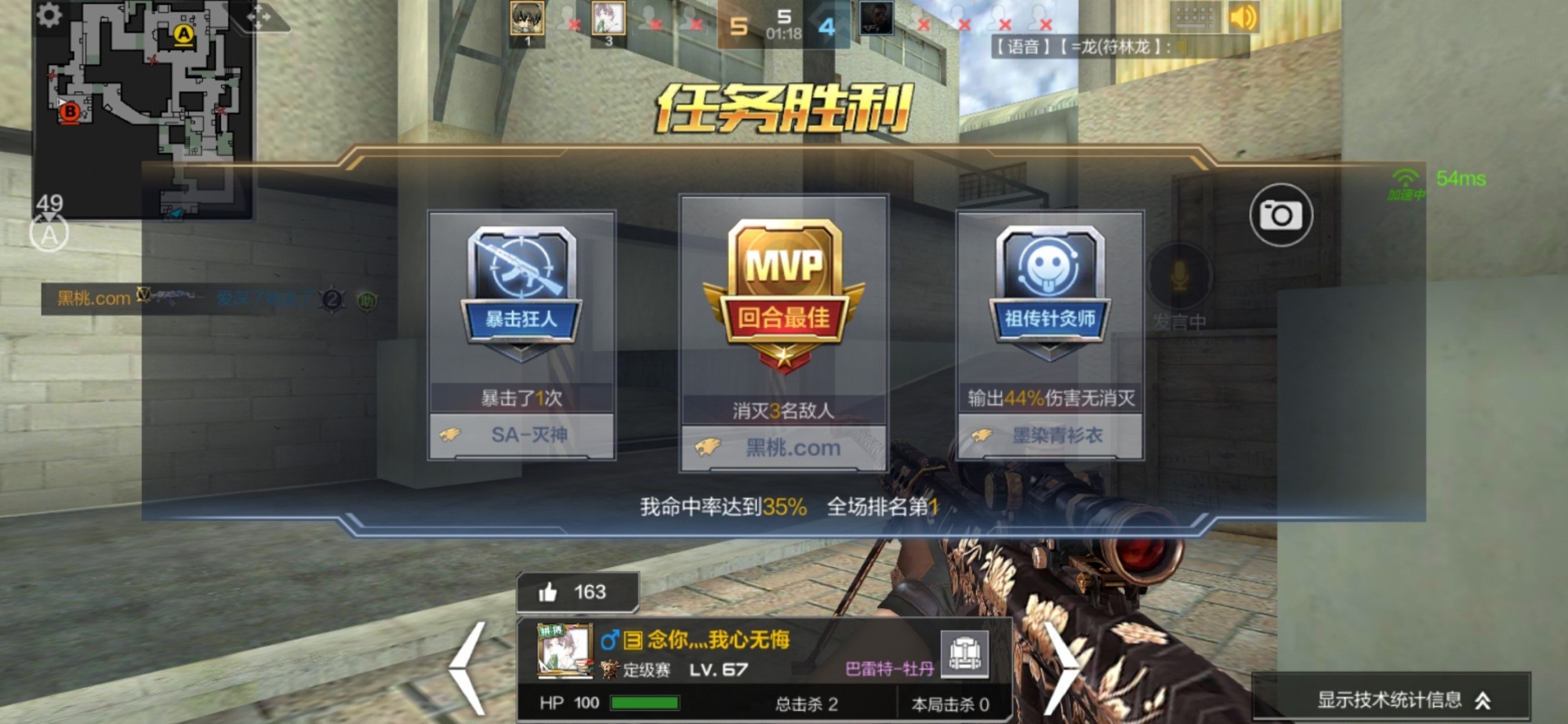 xr拆机工具_xr游戏手机拆解_xr拆机难度大吗