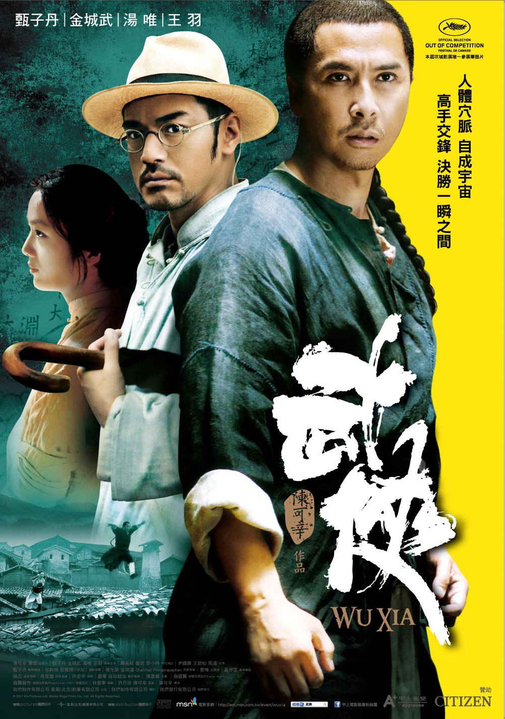 1993版东成西就无删减版_泰版一吻定情无删减_东成西就无水印