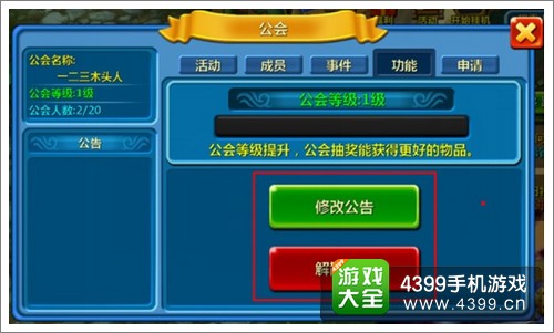 手机游戏pk_手机游戏手游_pkpk手机游戏