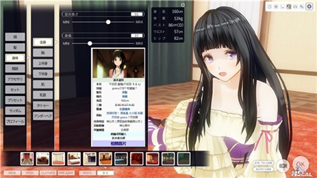定制女仆安卓手机游戏_3d定制女仆2安卓移植版_3d定制女仆汉化安卓