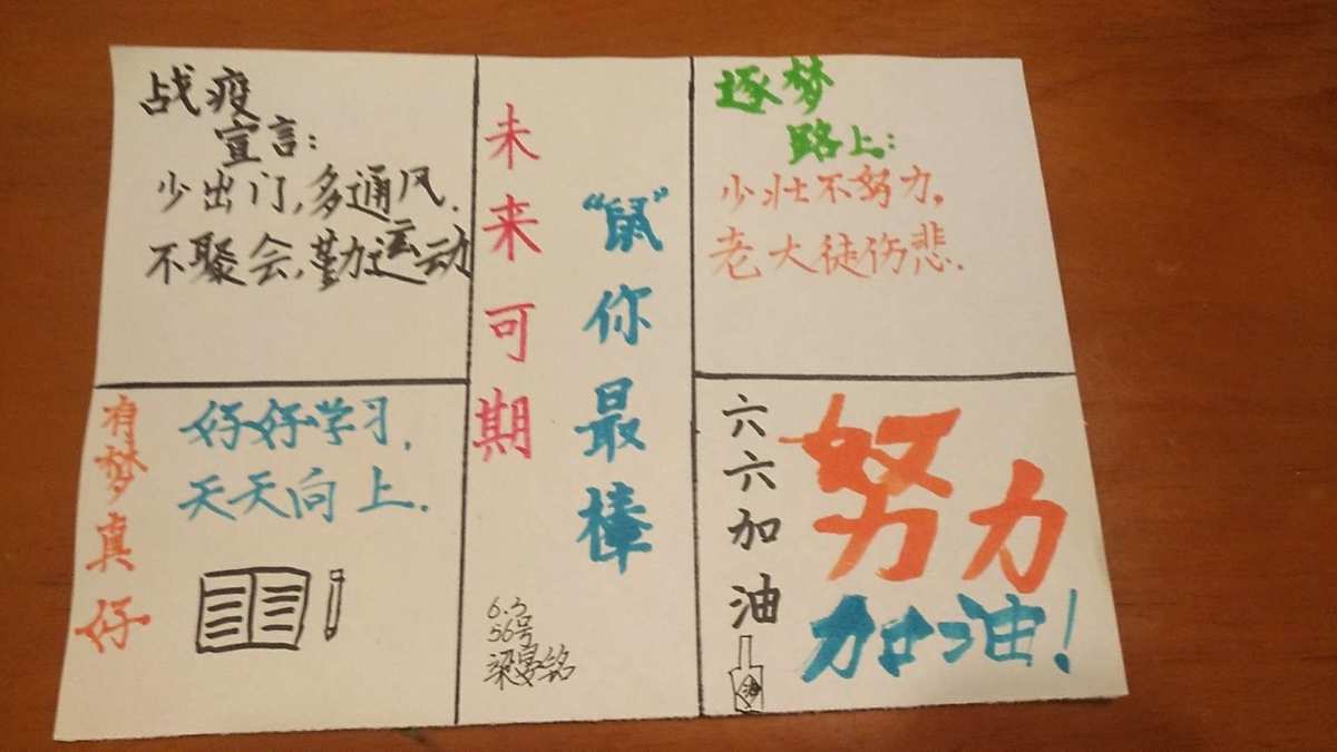 懵智懵智懵智_智乃_智界s7