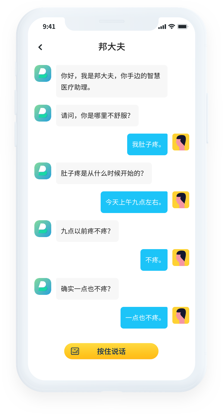 单小源女朋友_对话单小源_单小源告诉你