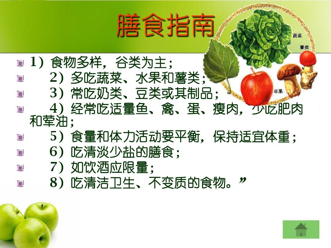 公共健康证_公共健康日_公共健康证和食品健康证区别