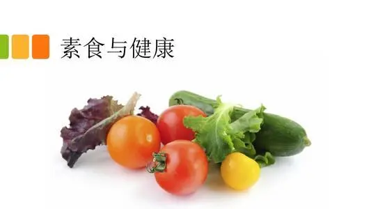 公共健康证和食品健康证区别_公共健康日_公共健康证