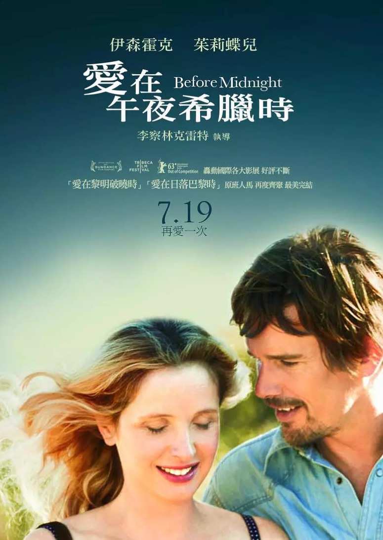 情人节是7.7吗_情人节是7.14吗_7.14日是什么情人节