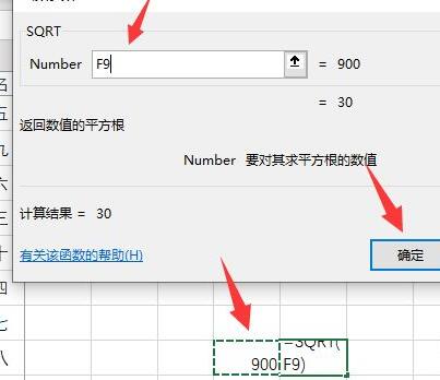 保存python处理好的文件_python保存excel_保存python画的图