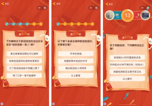 常见问答游戏手机_问答的手机游戏_常见的手机游戏