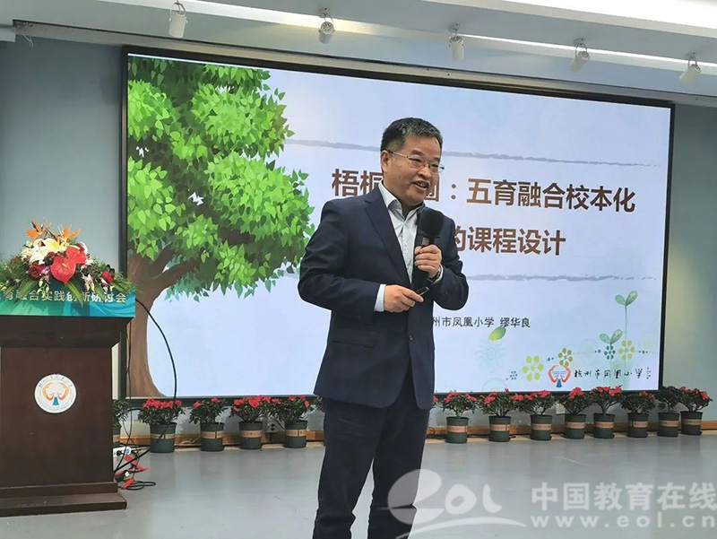 佐久间英子_佐久间盛重_佐久间丽
