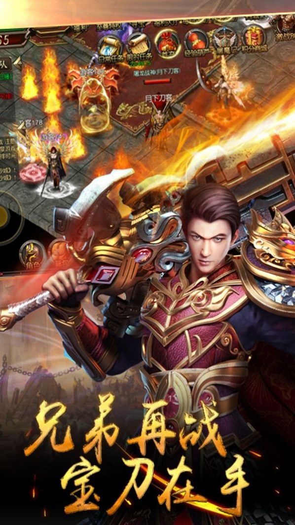 传奇互通手机游戏有哪些_手机传奇互通版_传奇游戏手机互通