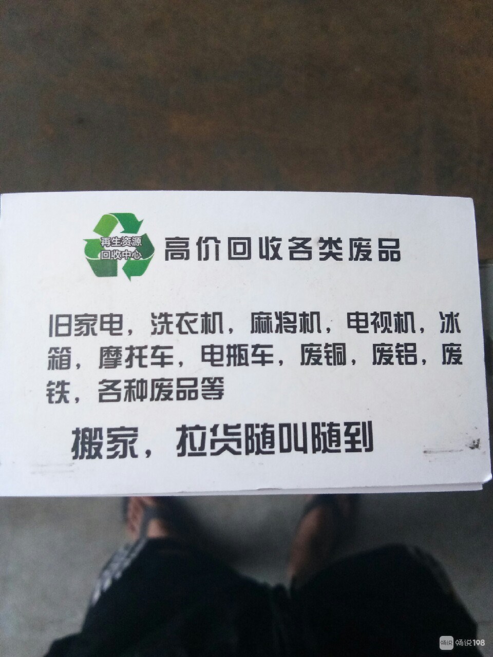 废品增速者_m2增速大于m1增速意义_m2增速
