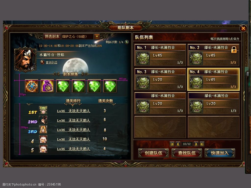200元买游戏手机版-200元买下手机版，我冒险世界的亲身体