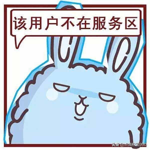 打微信电话对方暂时无法接通是什么意思_打微信电话对方无法接听_微信打的通电话却无法接通