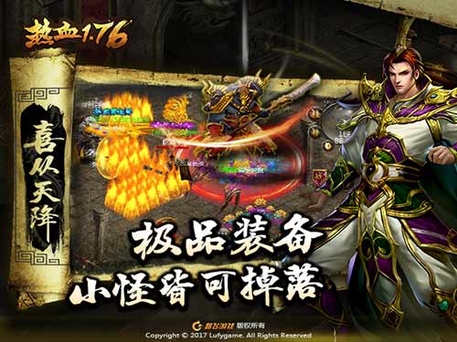 复古风游戏_复古游戏_复古手机游戏养成游戏下载
