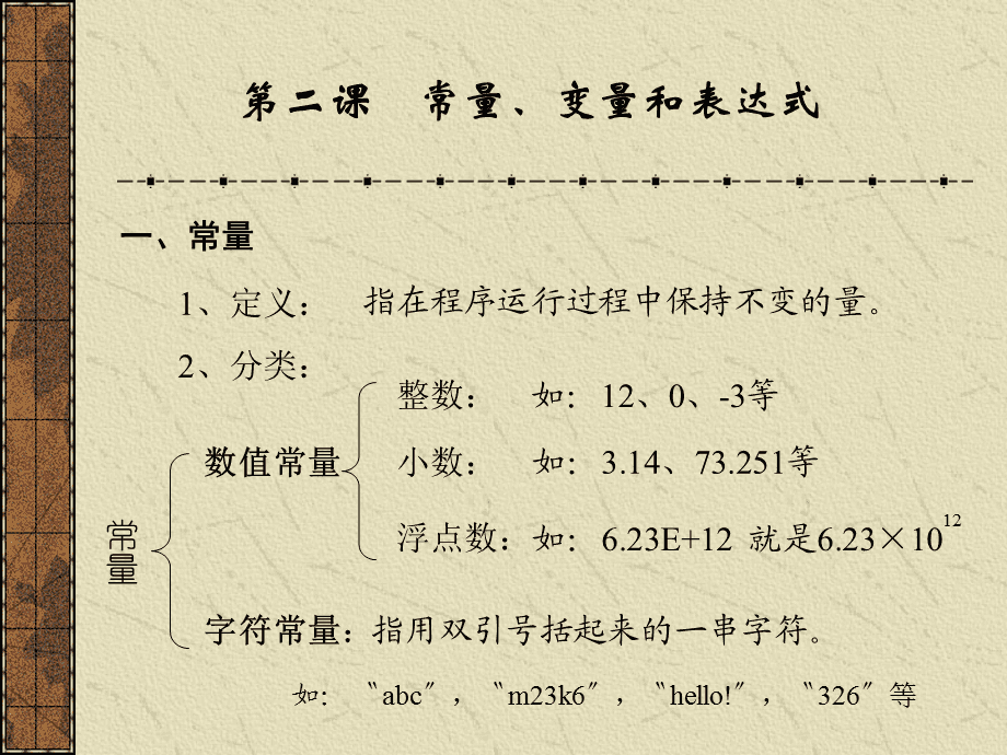 语言中区别意义的重要因素_c语言中++i和i++有什么区别_区别语言和言语的主要目的是