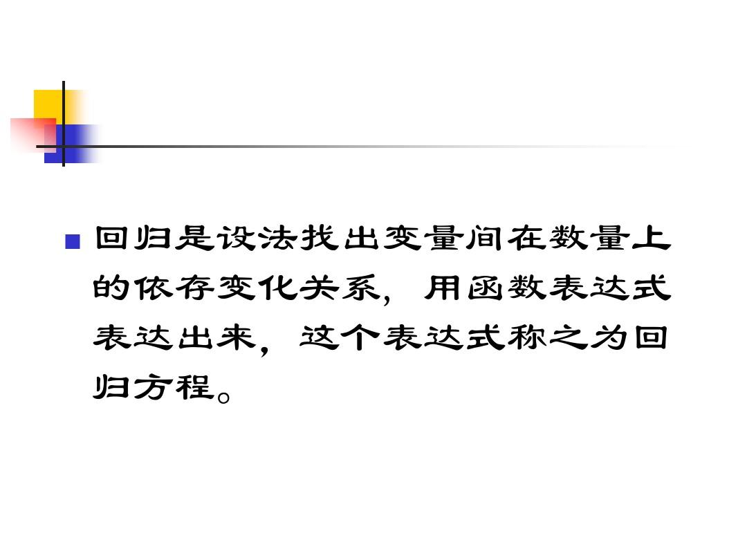 c语言中++i和i++有什么区别_语言中区别意义的重要因素_区别语言和言语的主要目的是