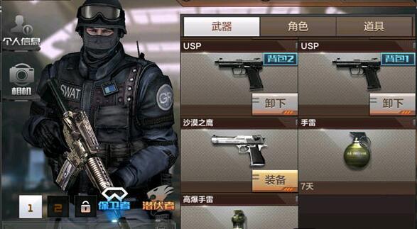 穿越火线火线手游官网_火线穿越火线_穿越火线游戏手机