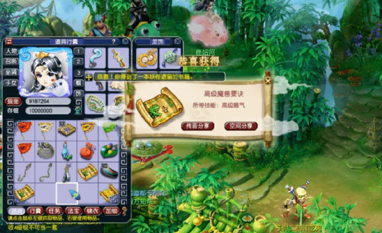 梦幻西游手机游戏_跟梦幻西游一样的手机游戏_梦幻西游手机版怎么样
