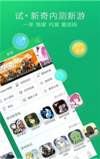 内测手机游戏排行榜_内测手机游戏_2017内测的手机游戏