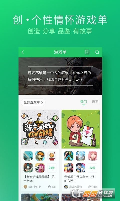 2017内测的手机游戏_内测手机游戏_内测手机游戏排行榜
