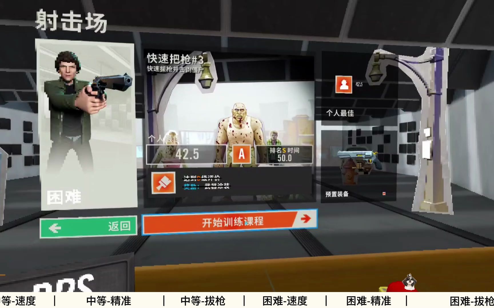 弹无虚发 手机游戏_虚弹无发成语有哪些_弹无虚发怎么拔出武器