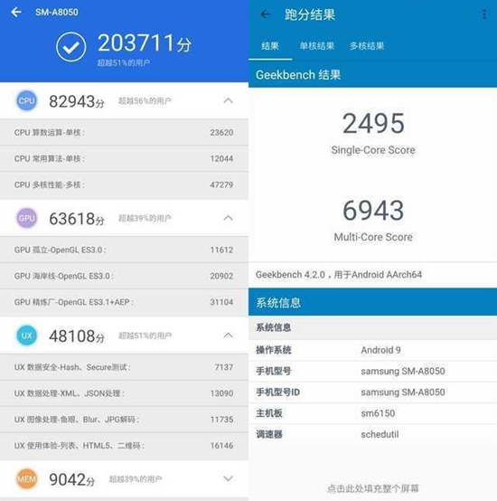 骁龙782g处理器排名_骁龙处理器排行榜表格_骁龙处理器排名778